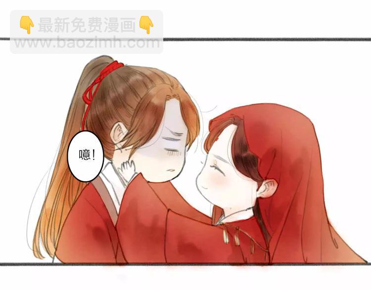 第1话 缘起(1/3)-第1话