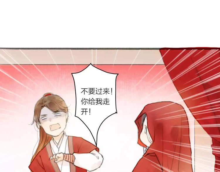 第1话 缘起(1/3)-第1话