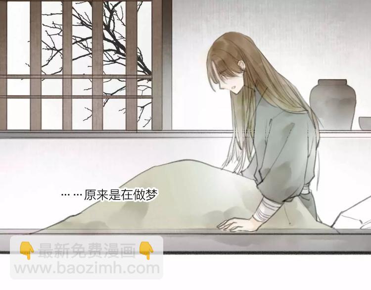 第1话 缘起(1/3)-第1话