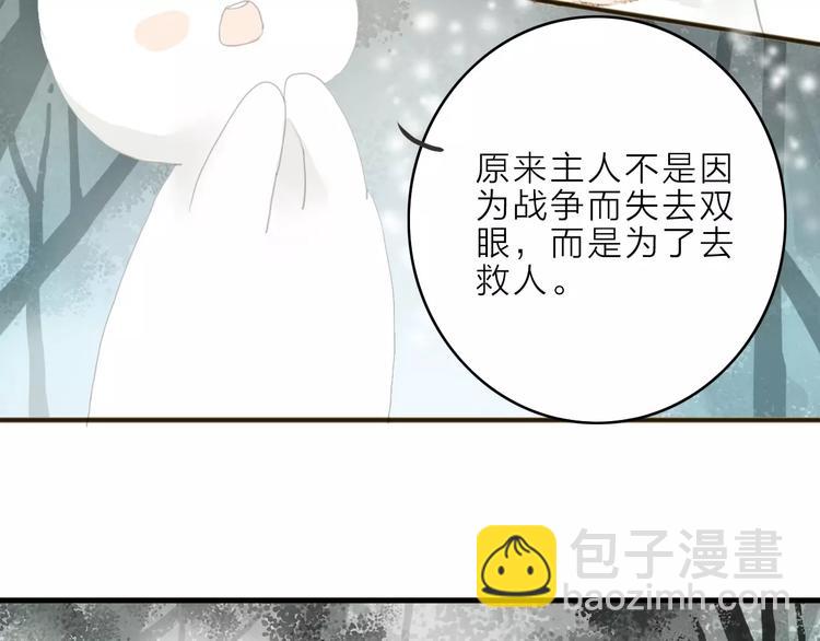 第11话 他吻了我的人(1/2)-第11话