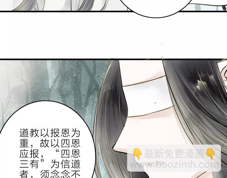 第11话 他吻了我的人(1/2)-第11话