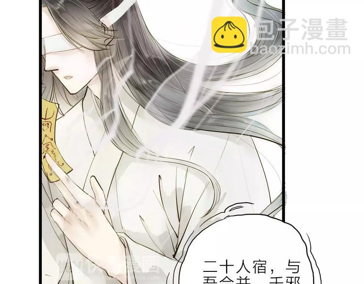 第11话 他吻了我的人(1/2)-第11话