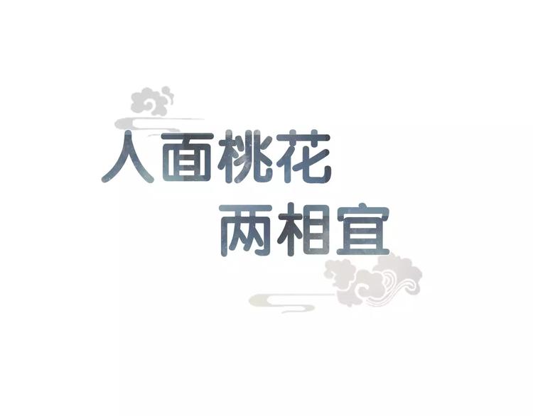 第13话 纵使喜欢又如何？0