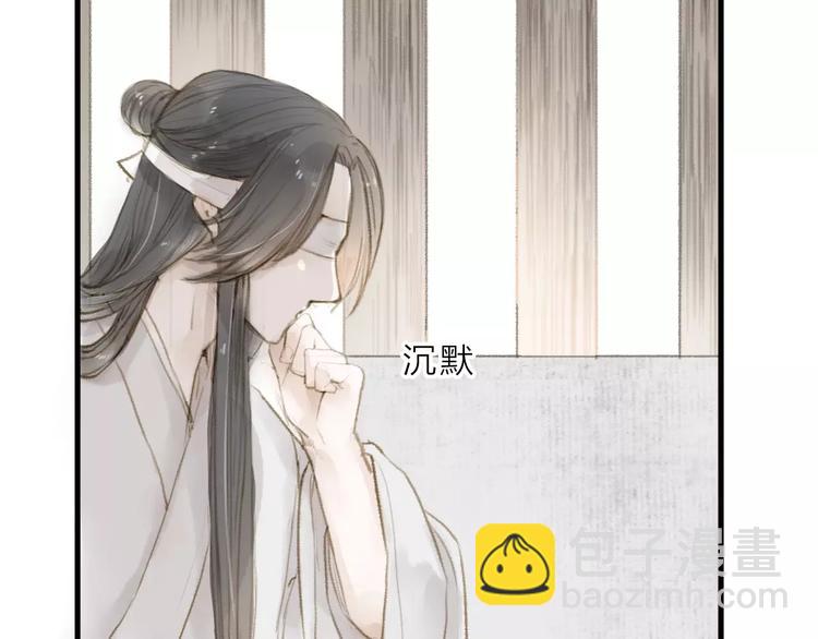 第13话 纵使喜欢又如何？(1/2)-第13话