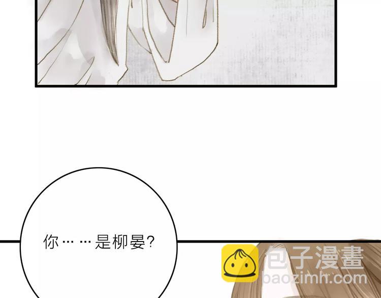 第13话 纵使喜欢又如何？(1/2)-第13话