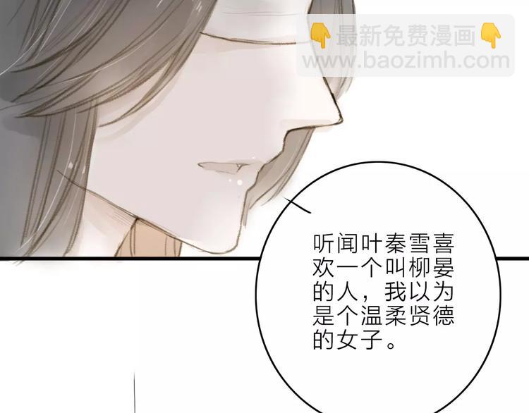 第13话 纵使喜欢又如何？(1/2)-第13话