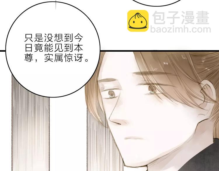 第13话 纵使喜欢又如何？(1/2)-第13话