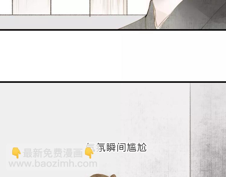 第13话 纵使喜欢又如何？(1/2)-第13话