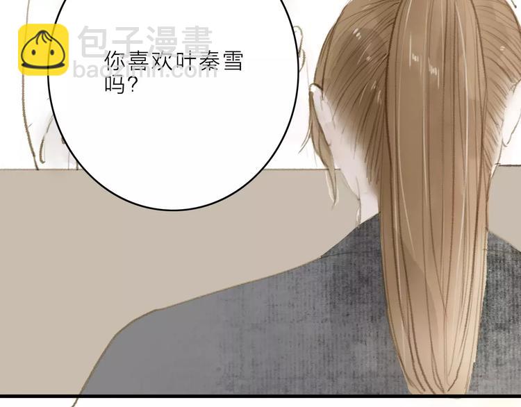 第13话 纵使喜欢又如何？(1/2)-第13话