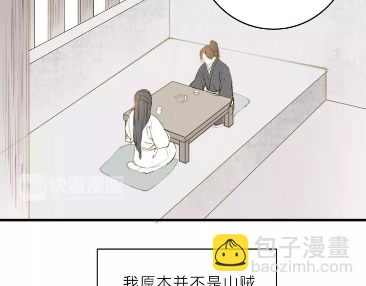 第13话 纵使喜欢又如何？(1/2)-第13话