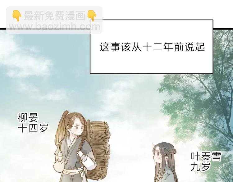 第13话 纵使喜欢又如何？(1/2)-第13话