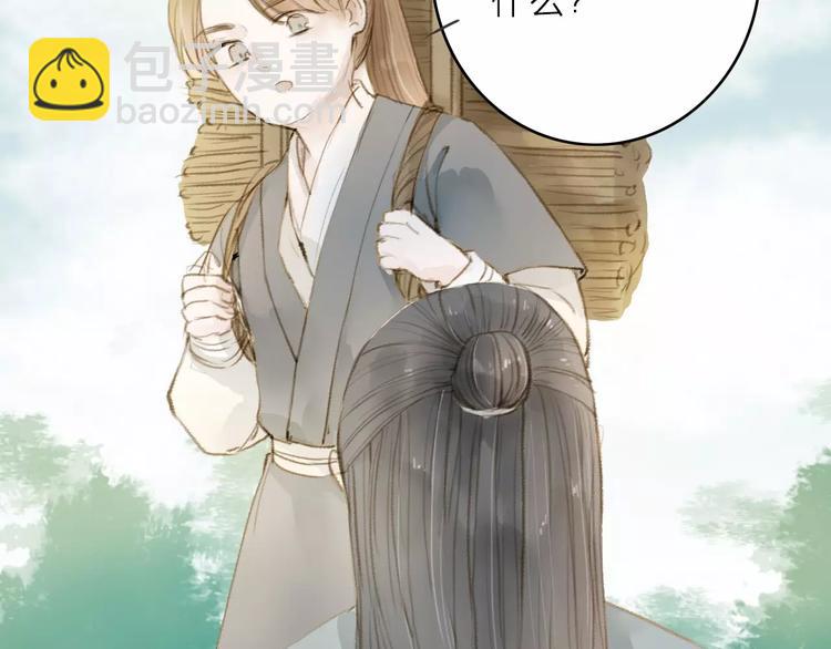 第13话 纵使喜欢又如何？(1/2)-第13话