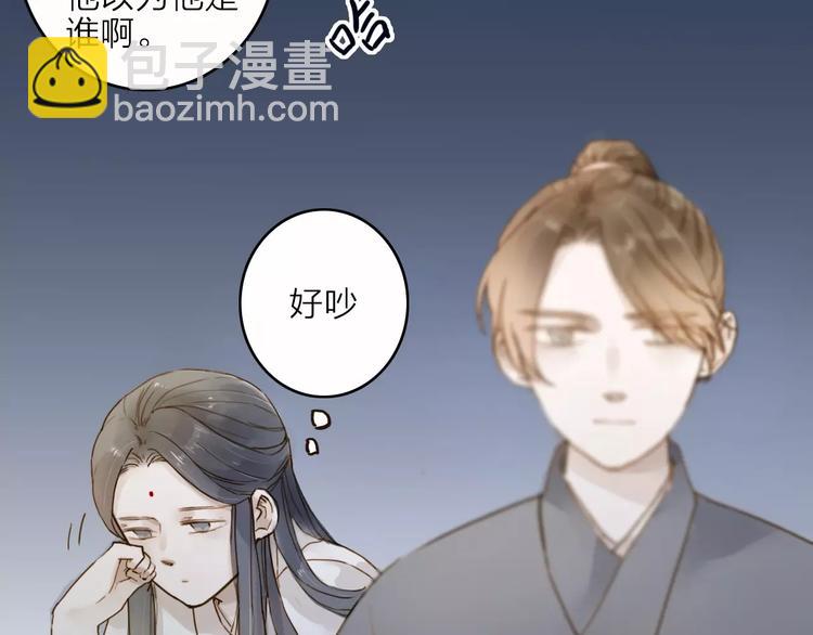 第15话 以身相许(1/2)-第15话