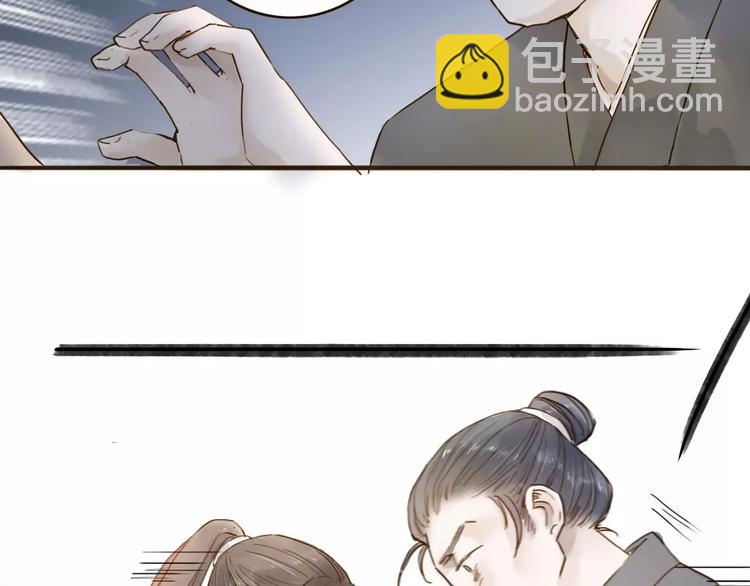 第15话 以身相许(1/2)-第15话