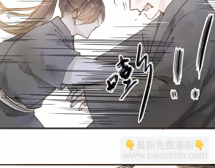 第15话 以身相许(1/2)-第15话