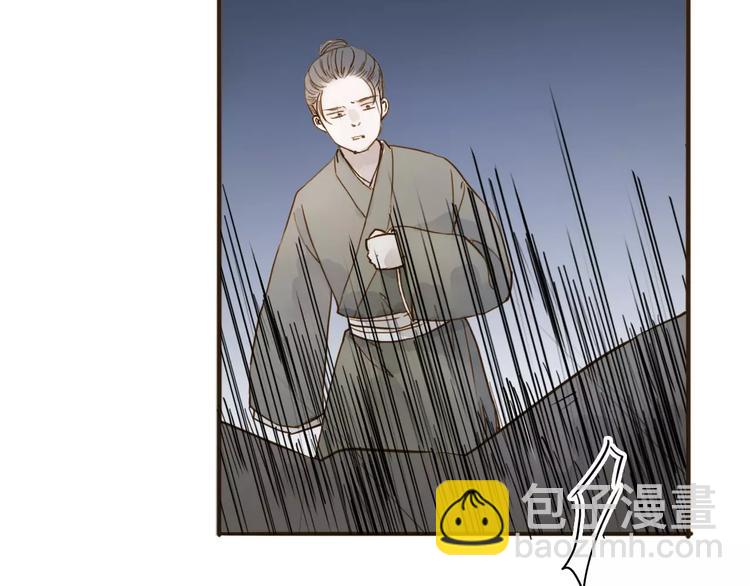 第15话 以身相许(1/2)-第15话