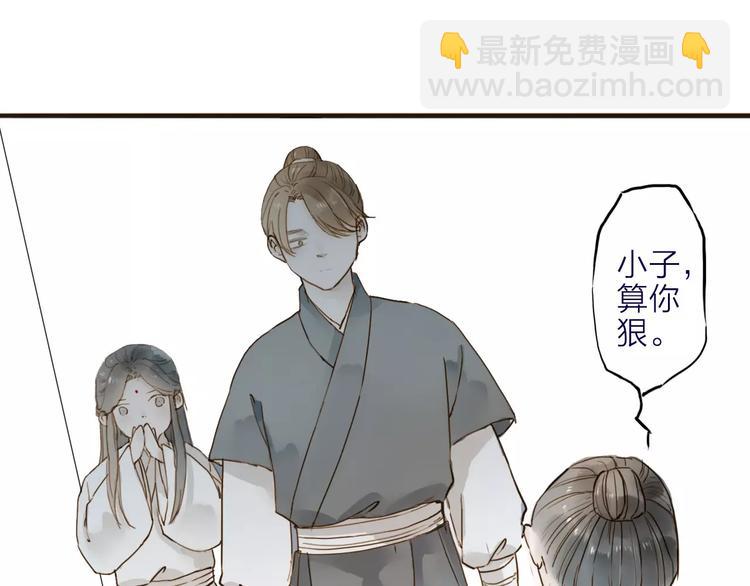 第15话 以身相许(1/2)-第15话