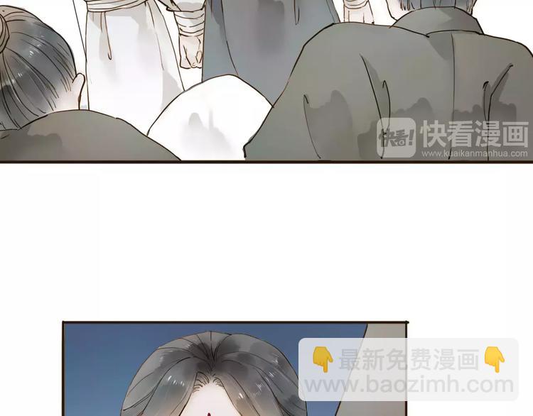 第15话 以身相许(1/2)-第15话