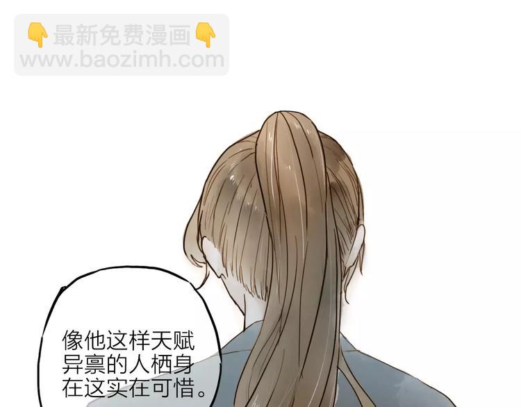 第15话 以身相许(1/2)-第15话