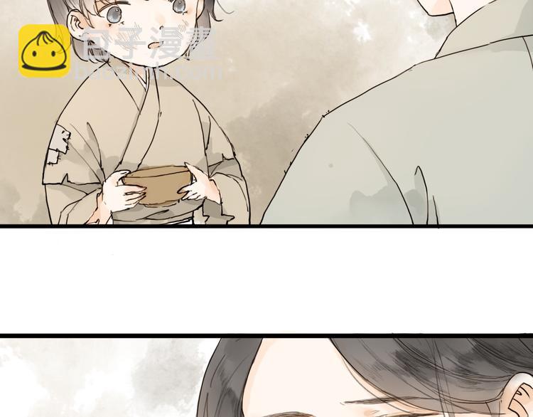 第17话 棺材(1/2)-第17话