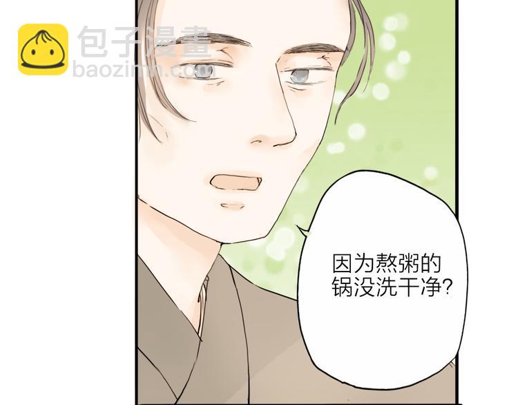 第17话 棺材(1/2)-第17话