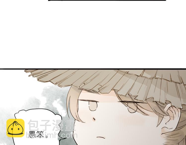 第17话 棺材(1/2)-第17话