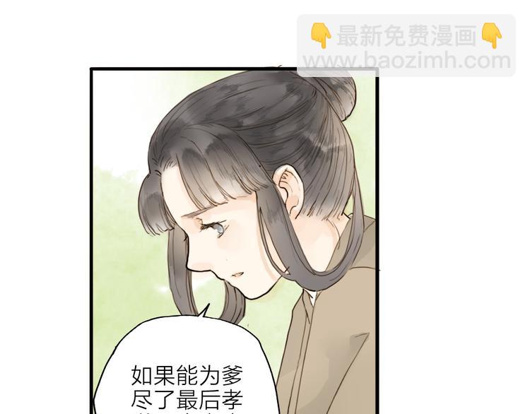 第17话 棺材(1/2)-第17话