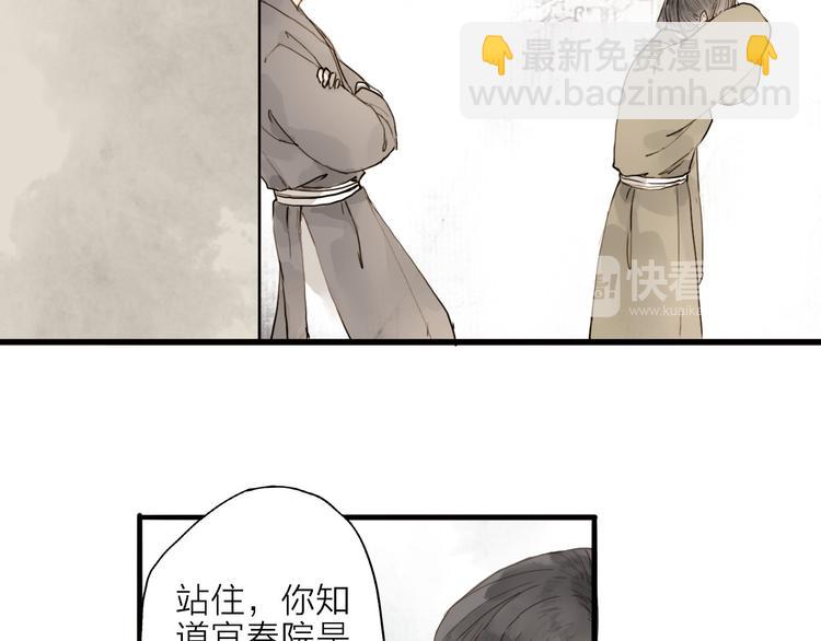 第17话 棺材(1/2)-第17话