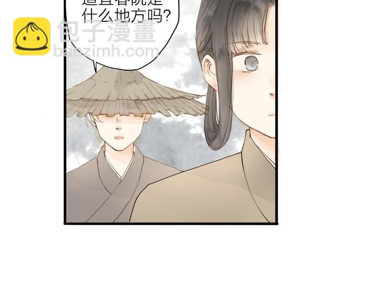 第17话 棺材(1/2)-第17话