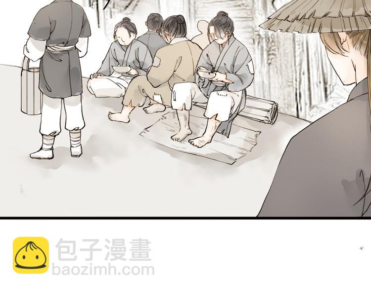 第17话 棺材(1/2)-第17话