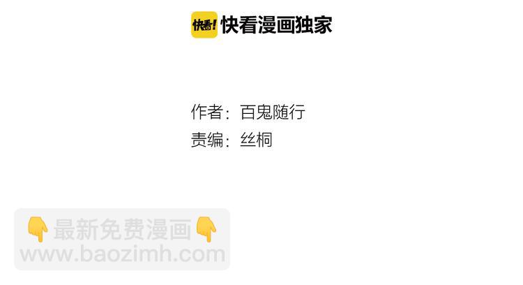 第19话 上路(1/2)-第19话