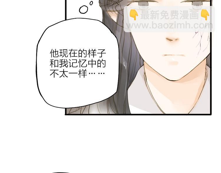 第19话 上路(1/2)-第19话