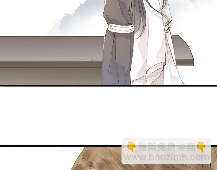 第19话 上路(1/2)-第19话