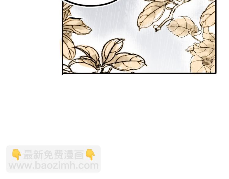 第19话 上路(1/2)-第19话