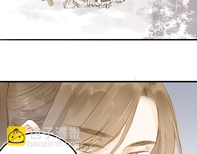 第19话 上路(1/2)-第19话