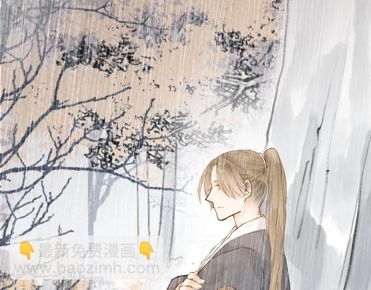 第19话 上路(1/2)-第19话