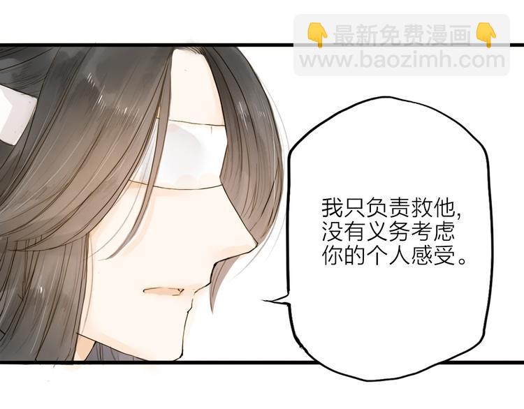 第19话 上路(1/2)-第19话