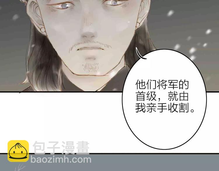 第3话 战斗(1/2)-第3话