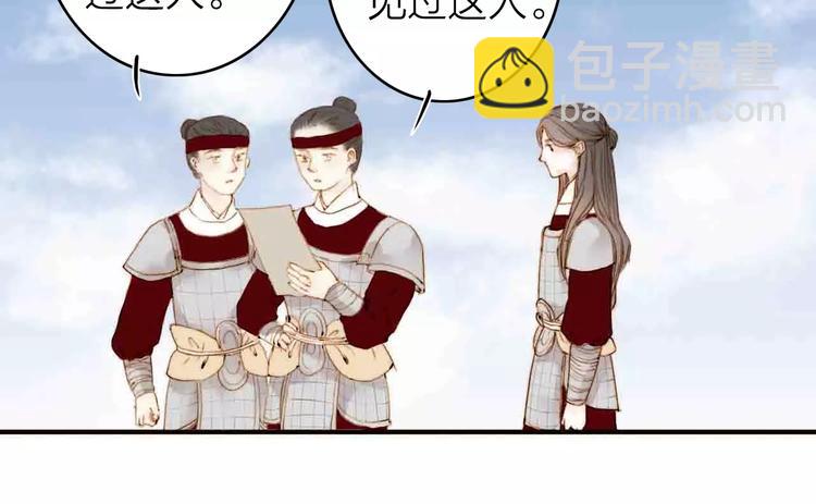 第3话 战斗(1/2)-第3话