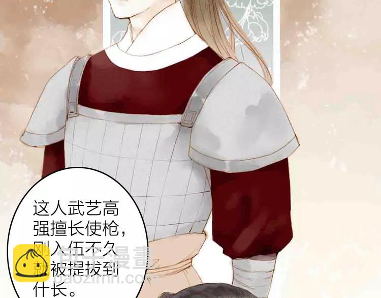 第3话 战斗(1/2)-第3话