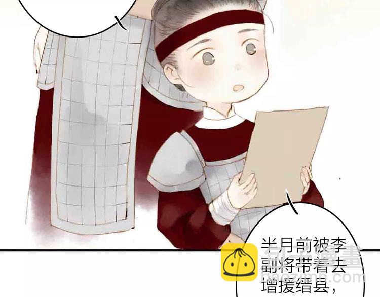 第3话 战斗(1/2)-第3话