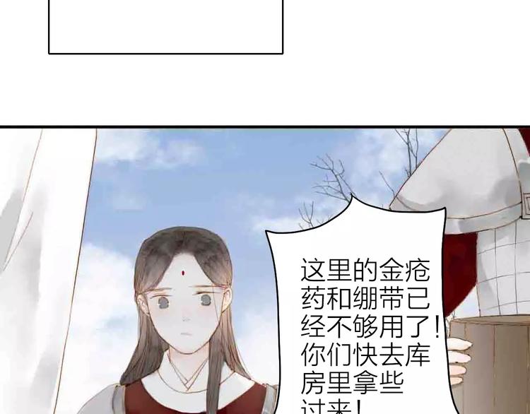 第3话 战斗(1/2)-第3话