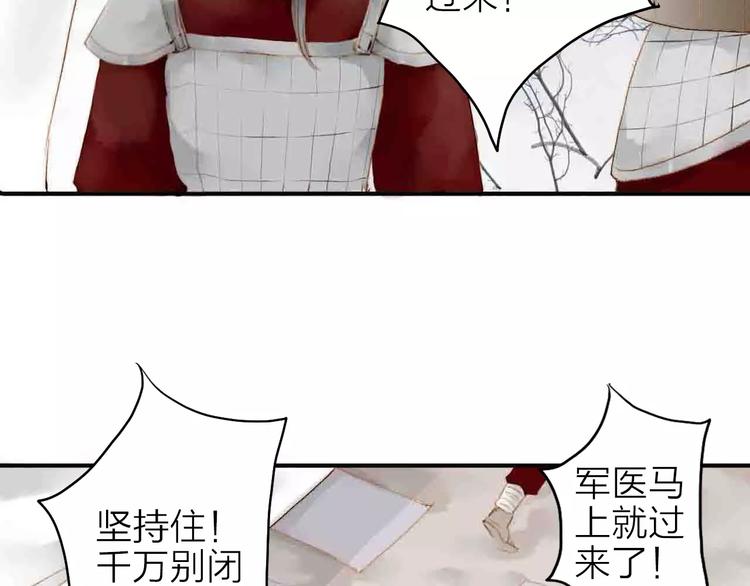 第3话 战斗(1/2)-第3话