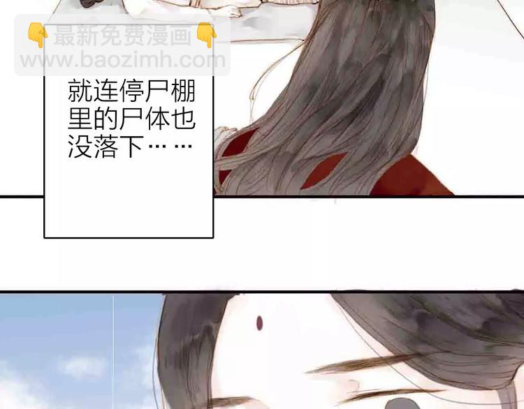 第3话 战斗(1/2)-第3话