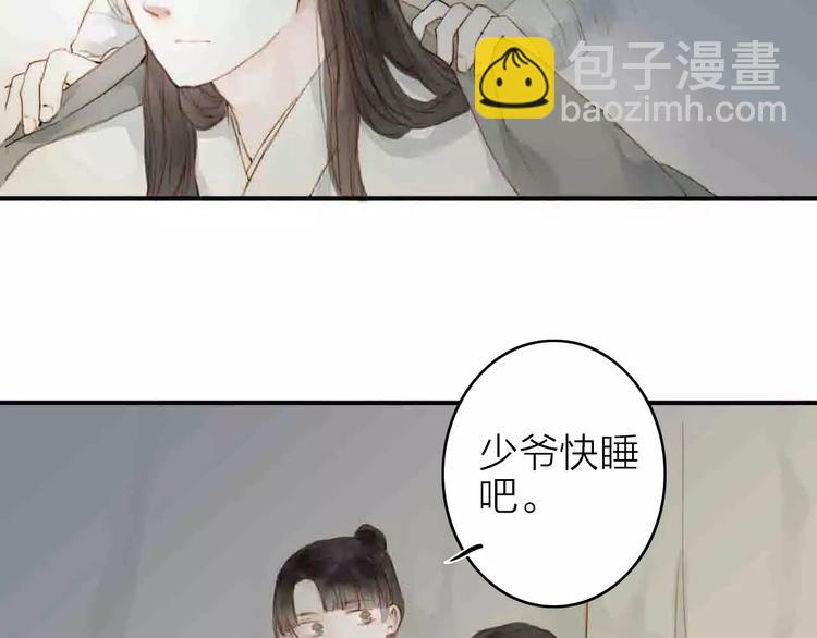 第3话 战斗(1/2)-第3话