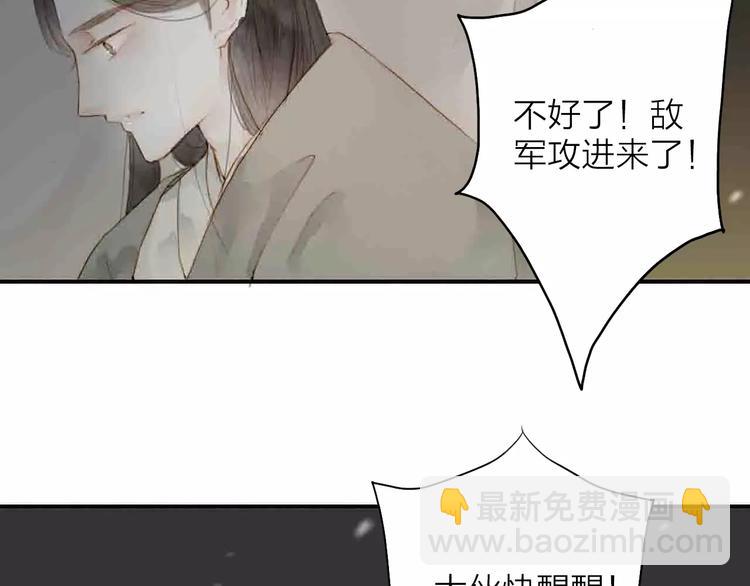 第3话 战斗(1/2)-第3话