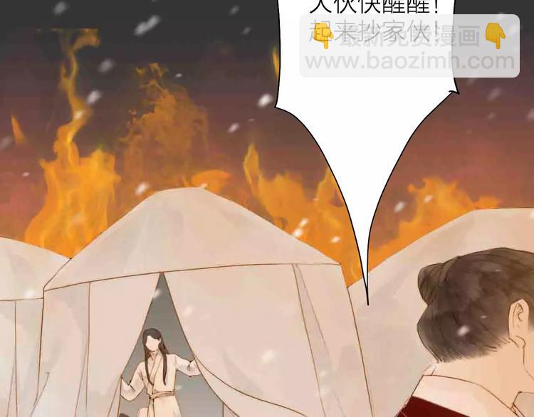 第3话 战斗(1/2)-第3话