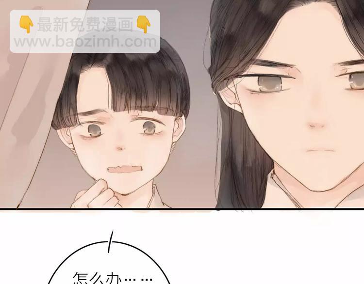 第3话 战斗(1/2)-第3话