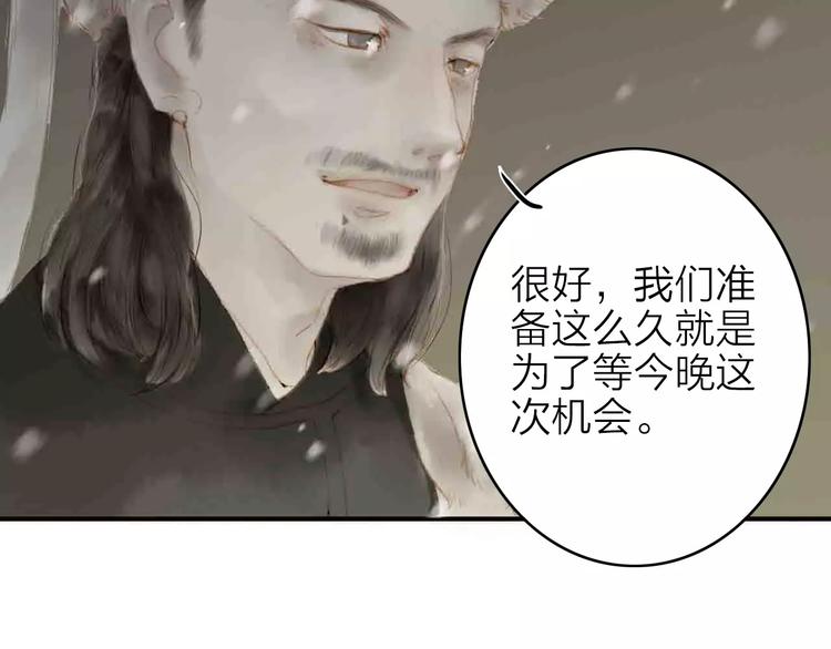 第3话 战斗(1/2)-第3话