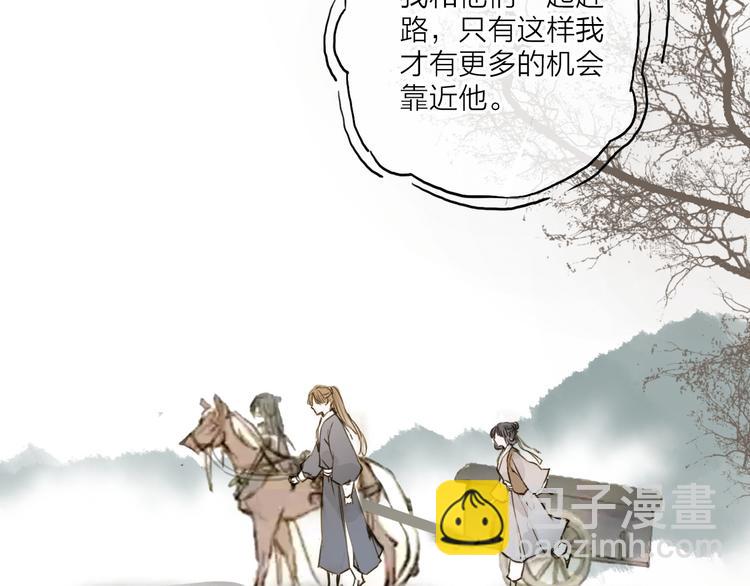 第21话 柳大哥的一日(1/2)-第21话